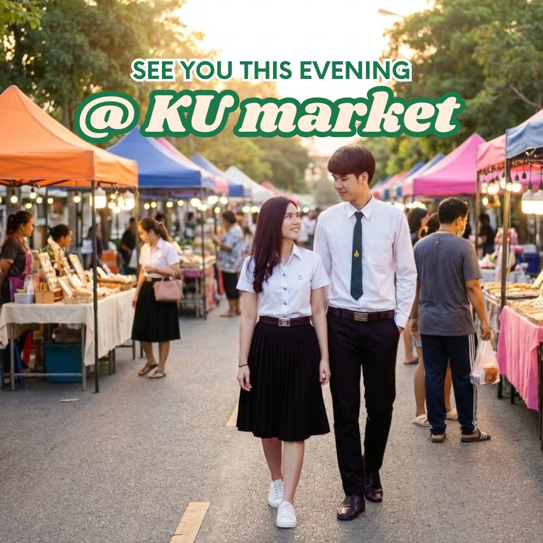 ลงทะเบียนขายสินค้า(ขาจร)